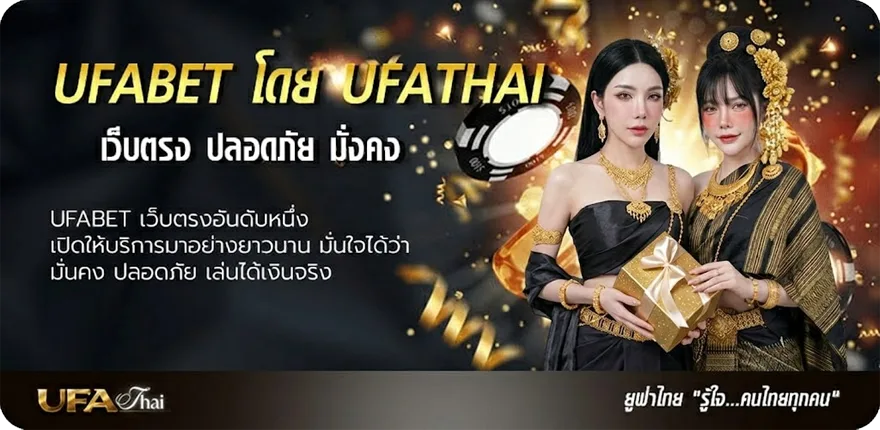 แบนเนอร์ ดูหนังออนไลน์ ไทย ยอดนิยม — แทงบอลออนไลน์ คาสิโน หวย มวย สล็อต ครบวงจร
